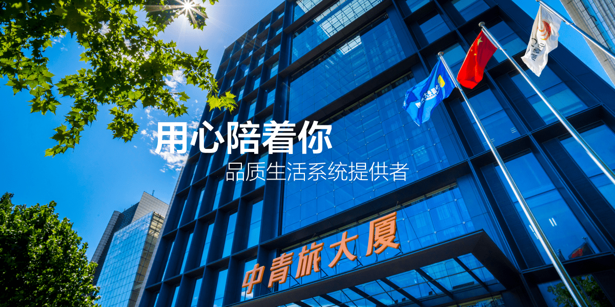 色中色
与江苏园博园签署合作框架协议1